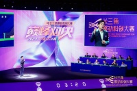 点燃科技发展引擎 长三角科创新势力进击未来“新高地”