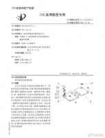 弹开机构更便捷,使用难度进一步降低 魅族折叠屏相关专利曝光