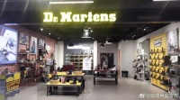 马丁博士在全国多个城市大规模清仓撤店,调整原因还未得到官方回应