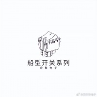 船型开关的高电流应用:性能、可靠性和特殊设计选择