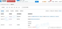 货拉拉投资塔斯克机器人 后者为工业搬运机器人制造商