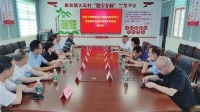 数字乡村怎么建?武汉大学专家团阳新献策
