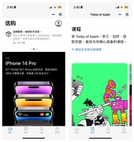 Apple Store小程序上线,苹果终于被微信「拿捏」了?