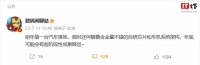 消息称小米汽车将采用自研芯片和车机系统架构,有较高“含金量”