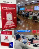 中国联通“SIM卡硬钱包”上线了!