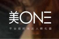 美腕的焦虑,或许如涵最懂