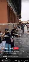 花几千块钱旅拍,我感觉自己被AI换脸了