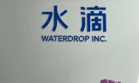 水滴筹为急危重症患者开通取款快速通道