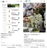 定价高昂的茉酸奶为何还会突然爆火