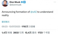 马斯克的xAI,出道战是拯救推特?