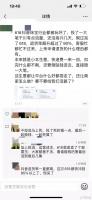 珠宝玉石退货率90%,抖音兴趣电商同时“惹怒”商家、消费者?