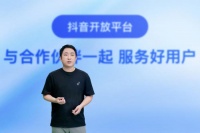 抖音生活服务重大调整,全面对标美团