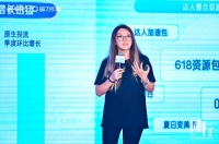 夯基建提效率、分行业获突破,快手磁力聚星达人营销升级