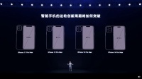 iPhone 这几代看似变了,又好像没啥大变化