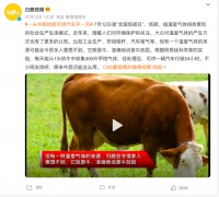 牛屁可以驱动汽车,真的假的?