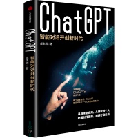 ChatGPT进入教育领域,一场“瘟疫”还是一场革新?