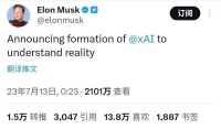 剑指AI,马斯克暗渡陈仓