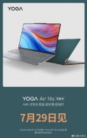 最美轻薄本!联想发布YOGA Air 14s:定制R7 7840S处理器+3K OLED屏幕