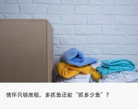 知名电商平台再关店,口碑很割裂