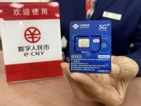 手机SIM卡实现无网无电支付！