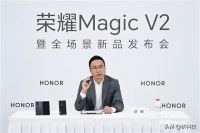 荣耀赵明谈自研芯片:对通信、拍照和AI算力需求高