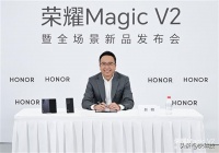 荣耀赵明:打破苹果一家独大 不能因为iPhone强大就失去挑战的勇气
