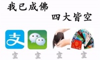 推特“装B大赛”刚开始,马斯克上台KO全场?!