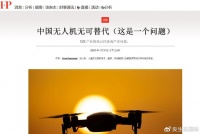 美国宣布使用中国无人机违法,美专家警告:找不到替代产品