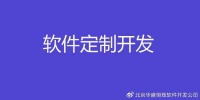 北京开发教育app系统软件大约需要多少钱