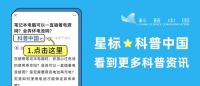 夜听 | 一戴耳机耳屎就变多,到底是为什么?