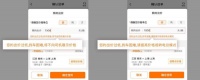运价低迷是平台不作为? 满帮集团“火眼金睛”严打恶意低价