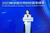 社科院朱迪:烟火经济可能是现在扩大消费的突破点