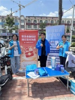 拉卡拉开展消保合规宣传月活动 守行业红线促健康发展
