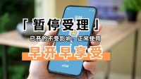 三大运营商暂停办理eSIM业务,看完就明白为什么