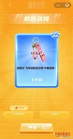 网售盲盒乱象曝光：线上成问题频发重灾区