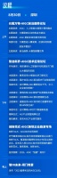 融资创历史新高,AIGC能否颠覆行业格局、打造新场景?