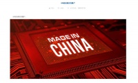 国产5G手机“卡脖子”领域重要进展!赛微电子宣布BAW滤波器实现量产