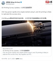 苹果要用:郭明錤称 3D 打印有可能会复制 CNC 的成功故事