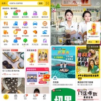 本地生活直播再掀浪花:实体门店成直播间主角,美团在打一副什么牌?