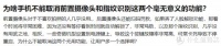 为啥手机不能取消前置摄像头和指纹识别这两个毫无意义的功能?