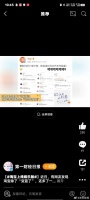 宝真能整活儿,还搞出来个娱乐版
