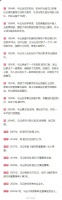 盘点马云成功路上的17个关键时间节点