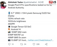 谷歌 Pixel 8 Pro 手机参数曝光:自研 Tensor G3 处理器,9核CPU
