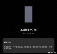 鸿蒙OS4.0体验更好了!华为Mate40 Pro收到补丁包,流畅度提升