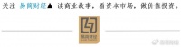 董事长突然辞职!近700亿“AI大牛股”上半年业绩或下滑70%