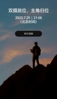 大疆将于7月25日举行新品发布会,主角有望是DJI Air 3 无人机