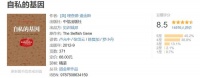从“神马都是浮云”到“yyds”|网络流行语变迁史