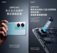 官宣了,OPPO K11的主摄为5000万像素的索尼IMX890……