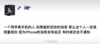 微信消息延迟有多离谱!你的手机会这样吗?