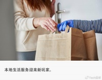 独家|拼多多APP上线本地生活入口,群雄逐鹿万亿市场